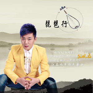 东北老妓女露脸对白在线播放
